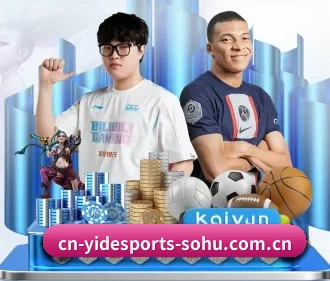 亿德体育 APP